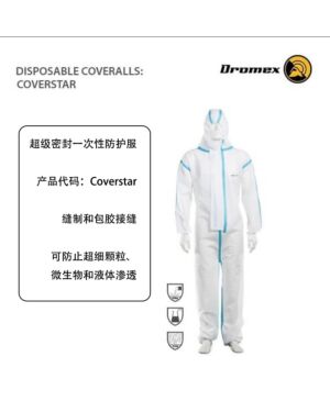 Disposable Medical Isolation Gown - Size XL