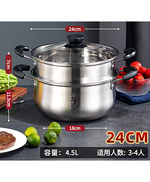 Double handle double layer soup steamer 24cm (304 stainless steel double bottom)