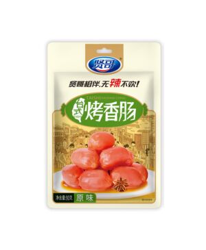 [Buy 1 Get 1 Free] XIANGE Taiwan Sausage Original Flavour 90g