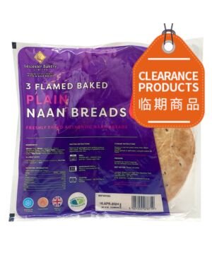 [Buy 1 Get 1 Free]Leicester Bakery Original Naan Breads（Large）500g