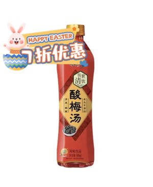 【Easter Special offers】Kong plum juice 500ml