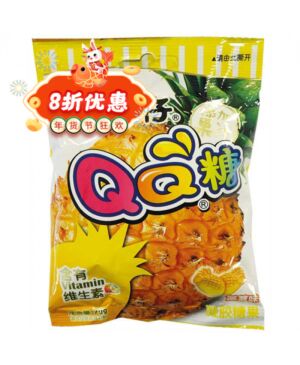 WW QQ Gummy Candy- Pineapple 70g