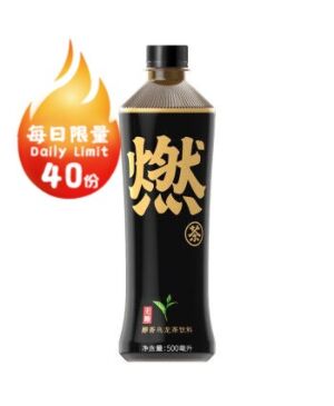 【Limited to one 】GKF Oolong Tea -Original Flavour 500ml