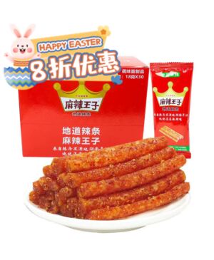 【Easter Special offers】[Red box]MLWZ Spicy strip 18g*30