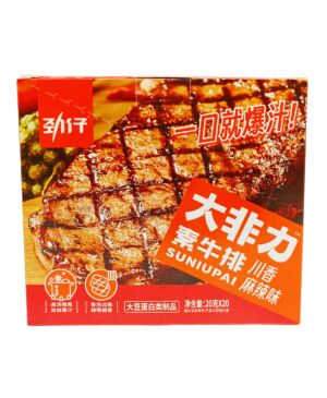Jinzai Soy Protein Snack-Hot&Spicy 200g