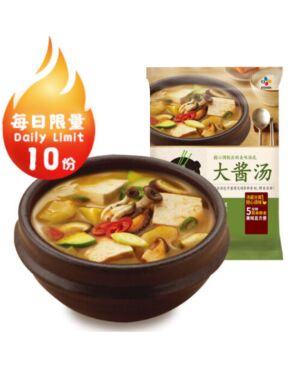 【Limited to one 】Bibigo Soy sauce soup (bagged) 450g