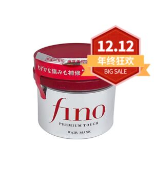 【12.12 Special offer】SHISEIDO Fino Premium Thouch Penetrating Hair Essence Mask 230g