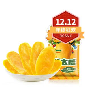 【12.12 Special offer】LYFEN Dried Mango 108g