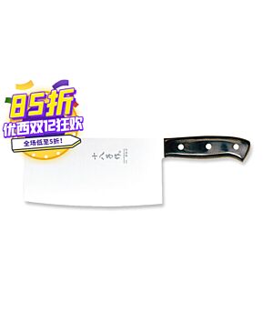 【12.12 Special offer】 SBZ Cleaver Knife