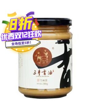 【12.12 Special offer】 SANFENG White Sesame Paste 280g