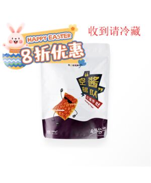 【Easter Special offers】XF Spicy Beef Tripe 150g