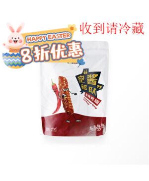 【Easter Special offers】Marinated Super Spicy Duck Wing 150g