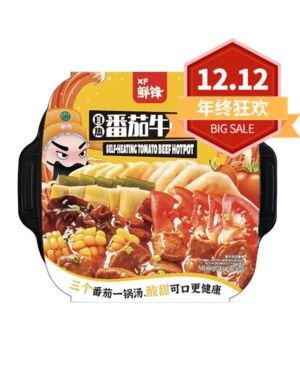 【12.12 Special offer】XIANFENG Self-Heating Hotpot-Braised Beef Brisket with tomato 510g