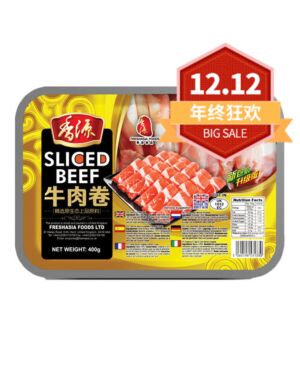 【12.12 Special offer】FRESHASIA Beef Slice 400g
