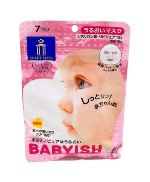 Babyish Masks (Pink - Deep Moisture) (7 pcs)