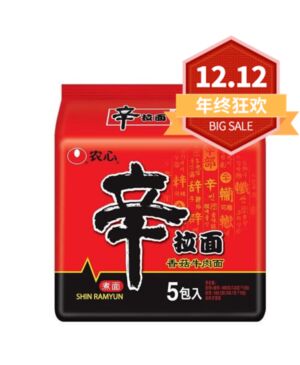 【12.12 Special offer】NONGSHIM Shin Ramyun (Multi) Halal Noodles 120G*5