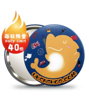 【Limited to one 】UKCN British Dolphin frosted mirror