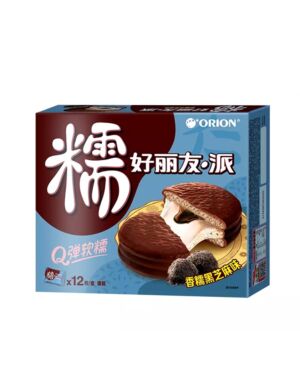 HLY Chocolate Pie Mochi Black Sesame Flavour 12