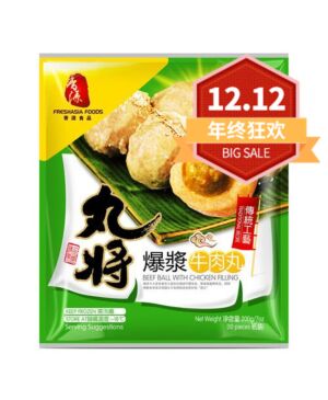 【12.12 Special offer】WJ BeefBalls with Chicken Filling 200g