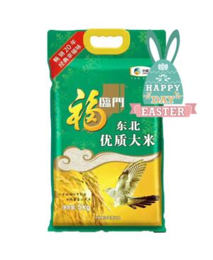【Easter Special offers】FU LIN MEN CHINESE RICE 5kg
