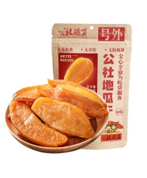 GSLM Dried sweet potato 150g