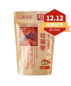 【12.12 Special offer】GONGSHELIANMENG Candied jujube 150g