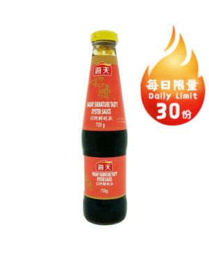 【Limited to one 】HADAY Signature Tasty Oyster Sauce 720g
