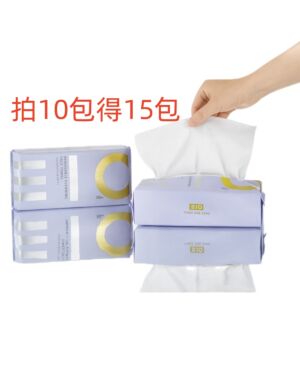 【Buy 10  get 15】Three One Zero face towel 50pcs*10