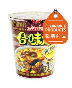 [Buy 1 Get 1 Free] NISSIN Beef Cup Noodles 69g