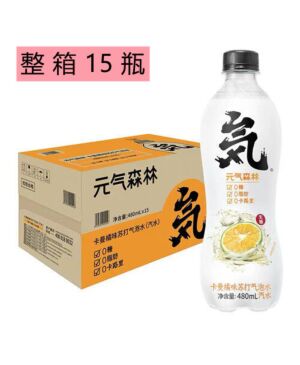 Chi Forest Sparkling Water -Calamondin Flavour 480ml*15