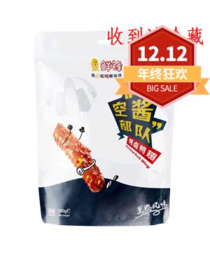 【12.12 Special offer】XF Marinated Duck Wing 150g
