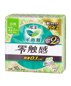 Kao-Laurier Sanitary Towels-Day Use 10pcs