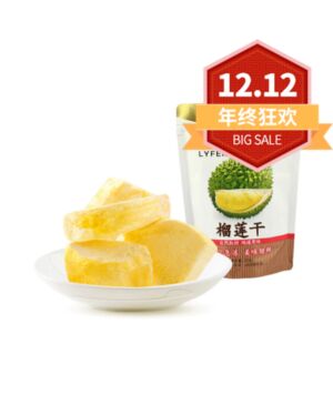 【12.12 Special offer】LYFEN Dried Durian 30g