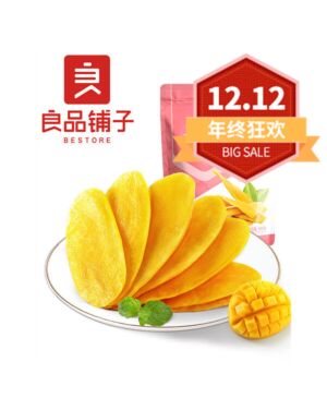 【12.12 Special offer】BESTORE Dried Mango 108g