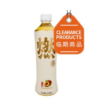 Chi Forest Oolong Tea- Peach Flavour 500ml