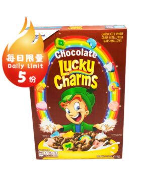 【Limited to one 】General Mills Cereal Lucky Charms Chocolate 311g