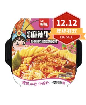 【12.12 Special offer】XIANFENG Self-Heating Hotpot-Spicy Mixed Beef Offal 480g
