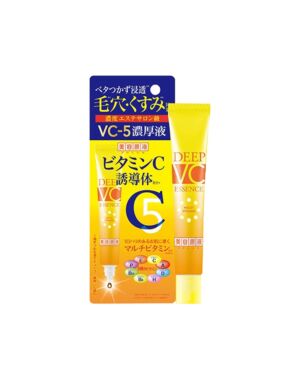 Japan VC beauty essence essence 20ml 