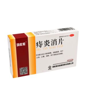 Ma Yinglong Hemorrhoids anti-inflammatory tablets 30 tablets