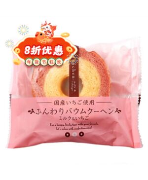 JP Taiyo Bamkuchen Mini Strawberry Milk Flavor 65g