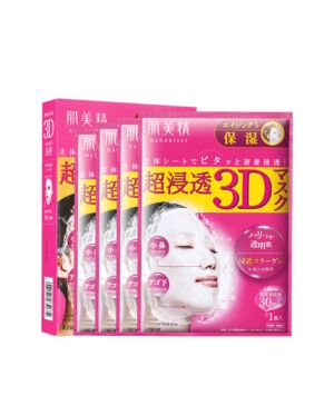 Japan Kracie Hadabisei Moisturizing & Collage 3D Facial Mask 4 Sheets（red）
