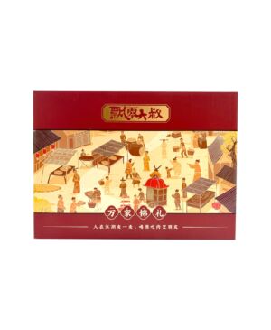 PIAOLINGDASHU Snack Gift Box 933g