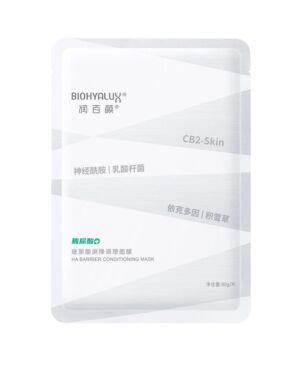 BIOHYALUX Screen conditioning Mask (White gauze mask) 30g*5 / box