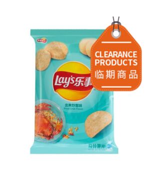 [Buy 1 Get 1 Free]Lays Crisps-Golden Fried Crab Flavor 70g