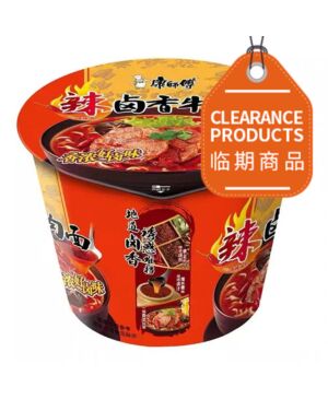 [Buy 1 Get 1 Free] KSF Instant Noodles-spicy Stewed Artificial Beef 103g