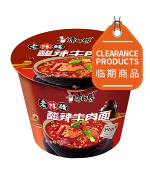 【Buy 1 get 1 free】KSF Instant Noodles- Hot &Sour artificial Beef Flavour 122g