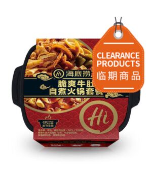 HDL Self heating Beef  385g