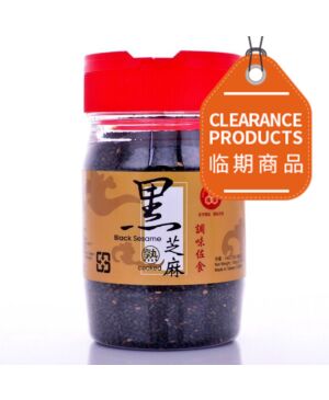 Jin Runyi cooked black sesame seeds