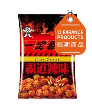 WW - Mini Golden Rice Cracker - Spicy 70g