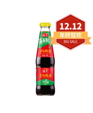 【12.12 Special offer】HADAY Brand Golden Label Oyster Sauce 530g